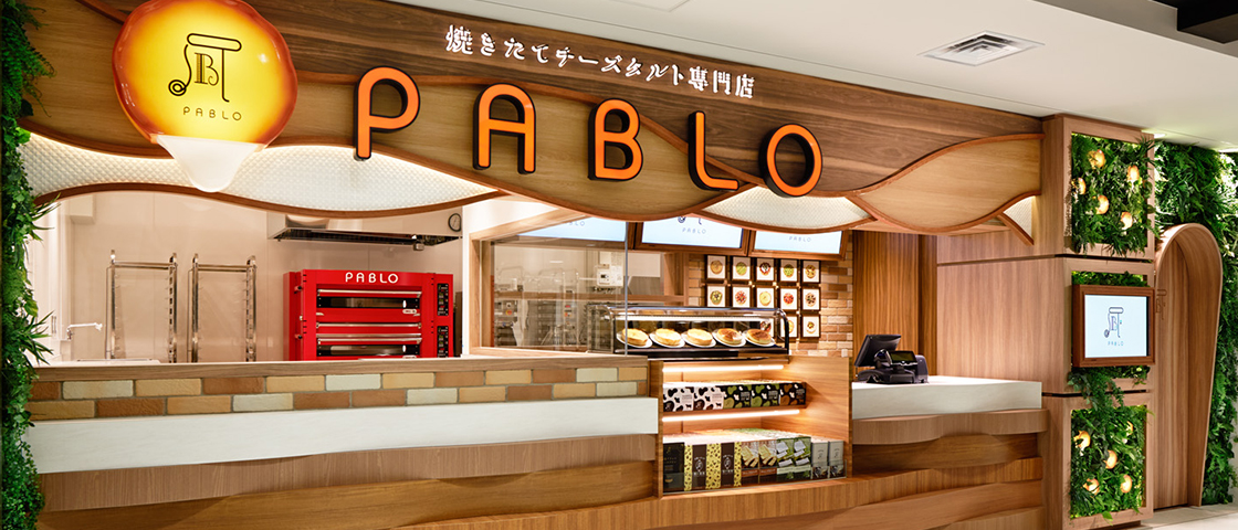 天満屋岡山店