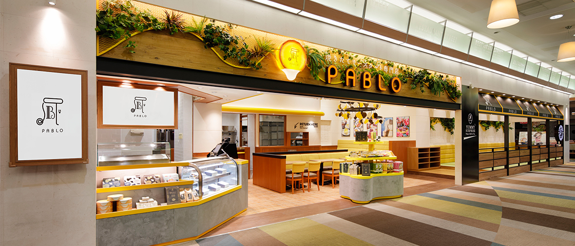 イオン南風原店