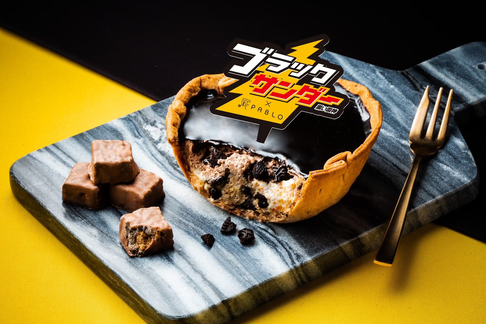 チーズケーキ革命 焼きたてチーズタルト専門店pablo パブロ チーズケーキ革命 焼きたてチーズタルト専門店pablo パブロ