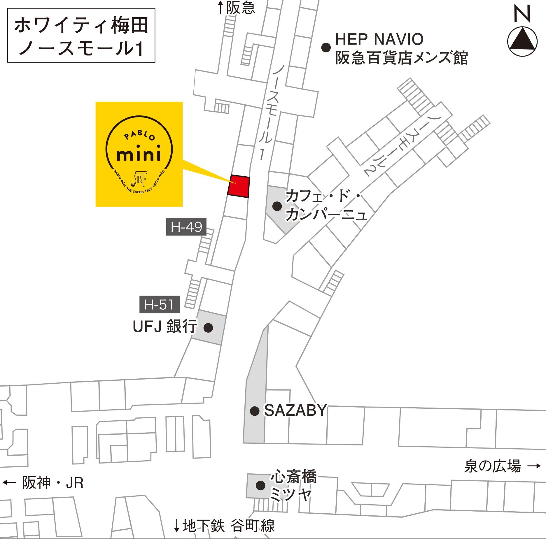 チーズケーキ革命 焼きたてチーズタルト専門店pablo パブロ