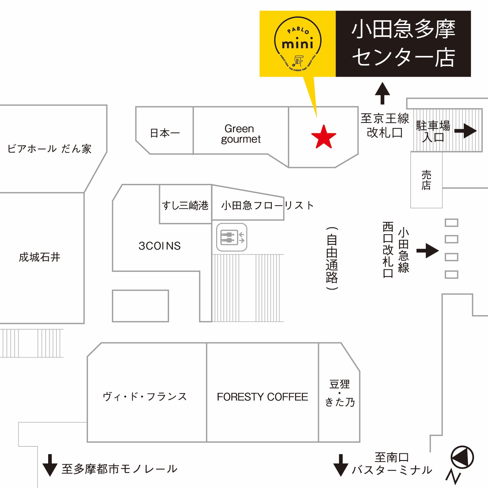 チーズケーキ革命 焼きたてチーズタルト専門店pablo パブロ チーズケーキ革命 焼きたてチーズタルト専門店pablo パブロ