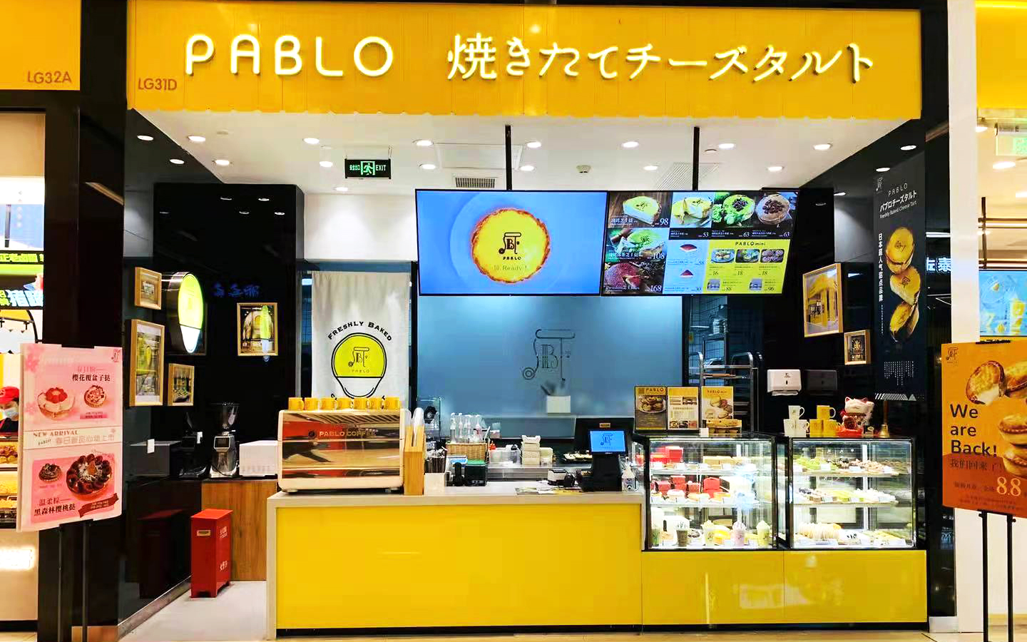 PABLO 陆家嘴中心店 PABLO L+Mall Shanghai Store（上海）