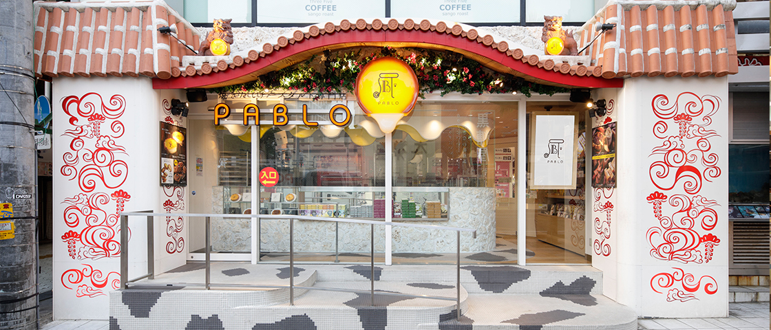 沖縄国際通り店