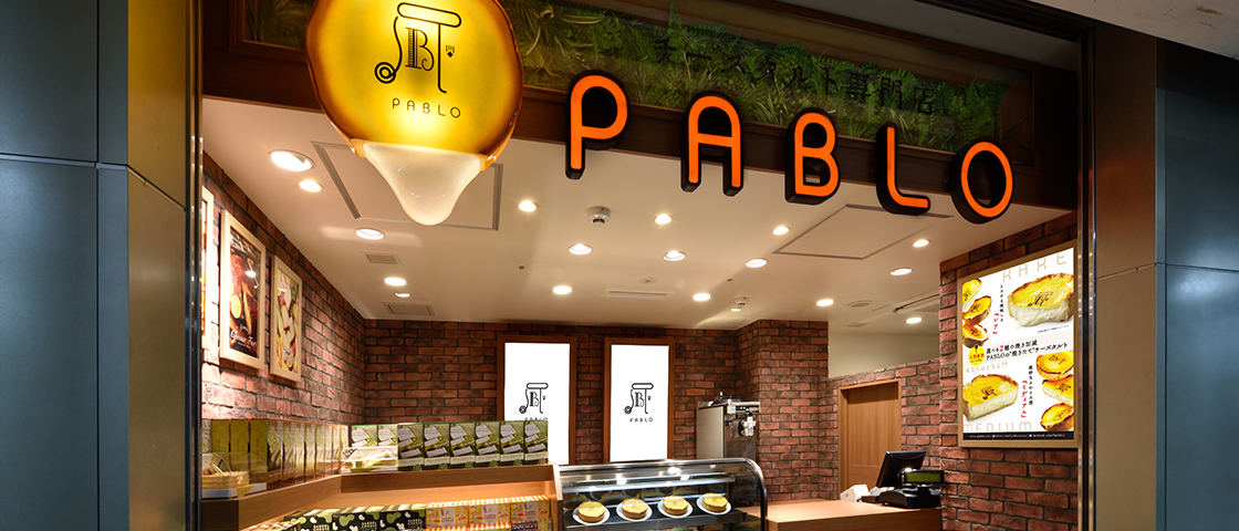 新大阪駅店