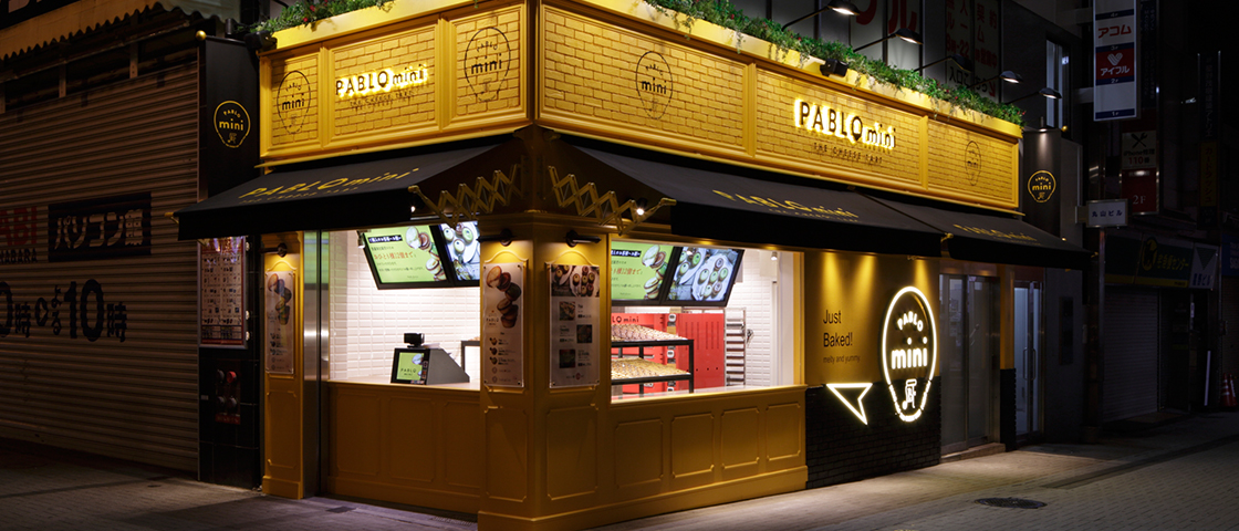 PABLO mini 秋葉原店