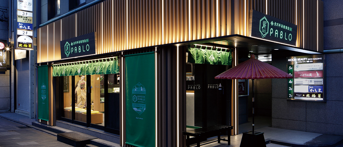 GREEN PABLO京都八坂神社前店