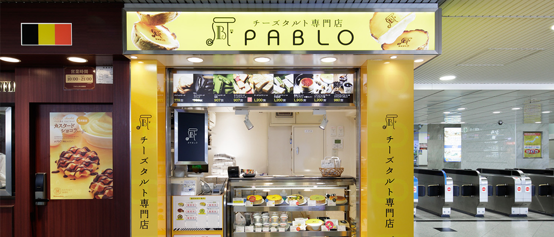 JR大阪駅店
