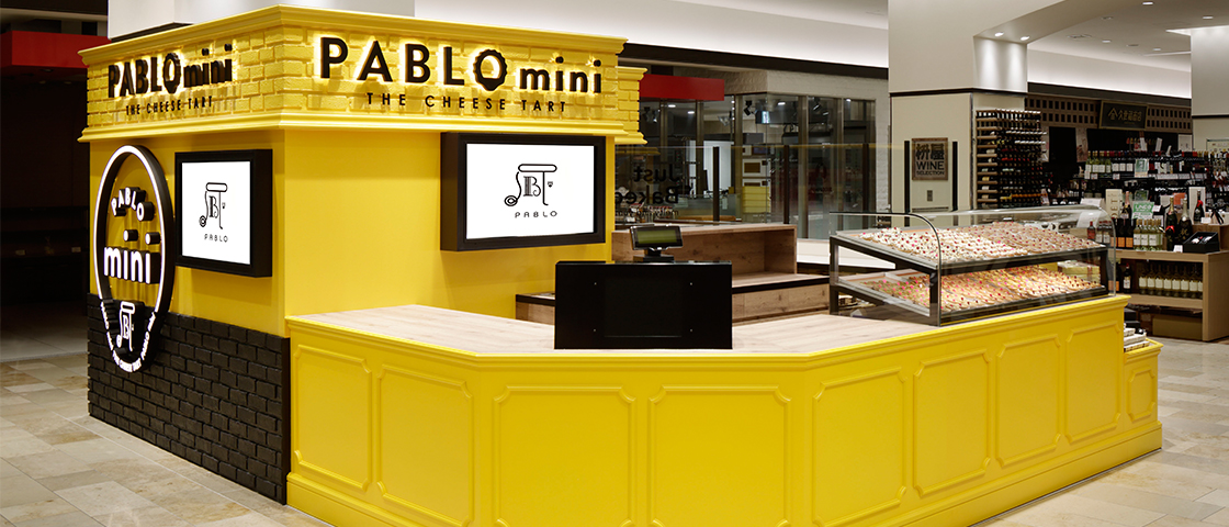 PABLO mini アミュプラザおおいた店