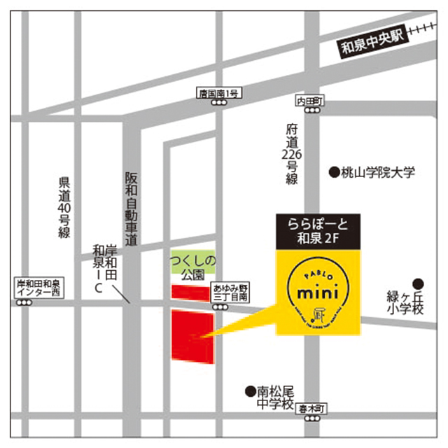 アクセスマップ