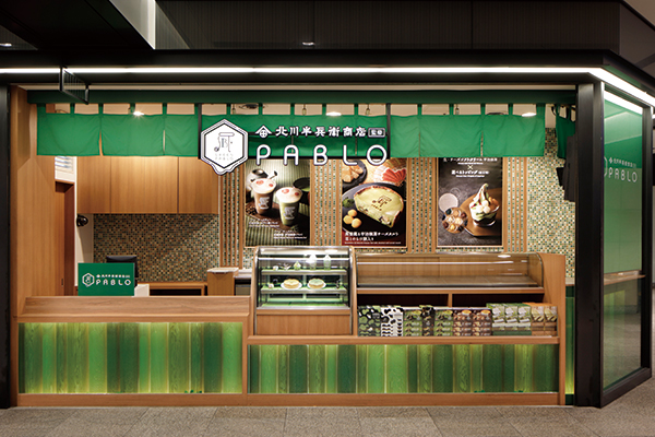 チーズケーキ革命 焼きたてチーズタルト専門店pablo パブロ チーズケーキ革命 焼きたてチーズタルト専門店pablo パブロ
