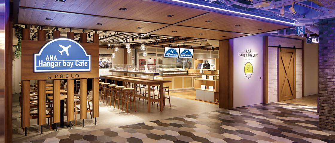 ANA Hangar bay Cafe by PABLO HANEDA HOUSE店