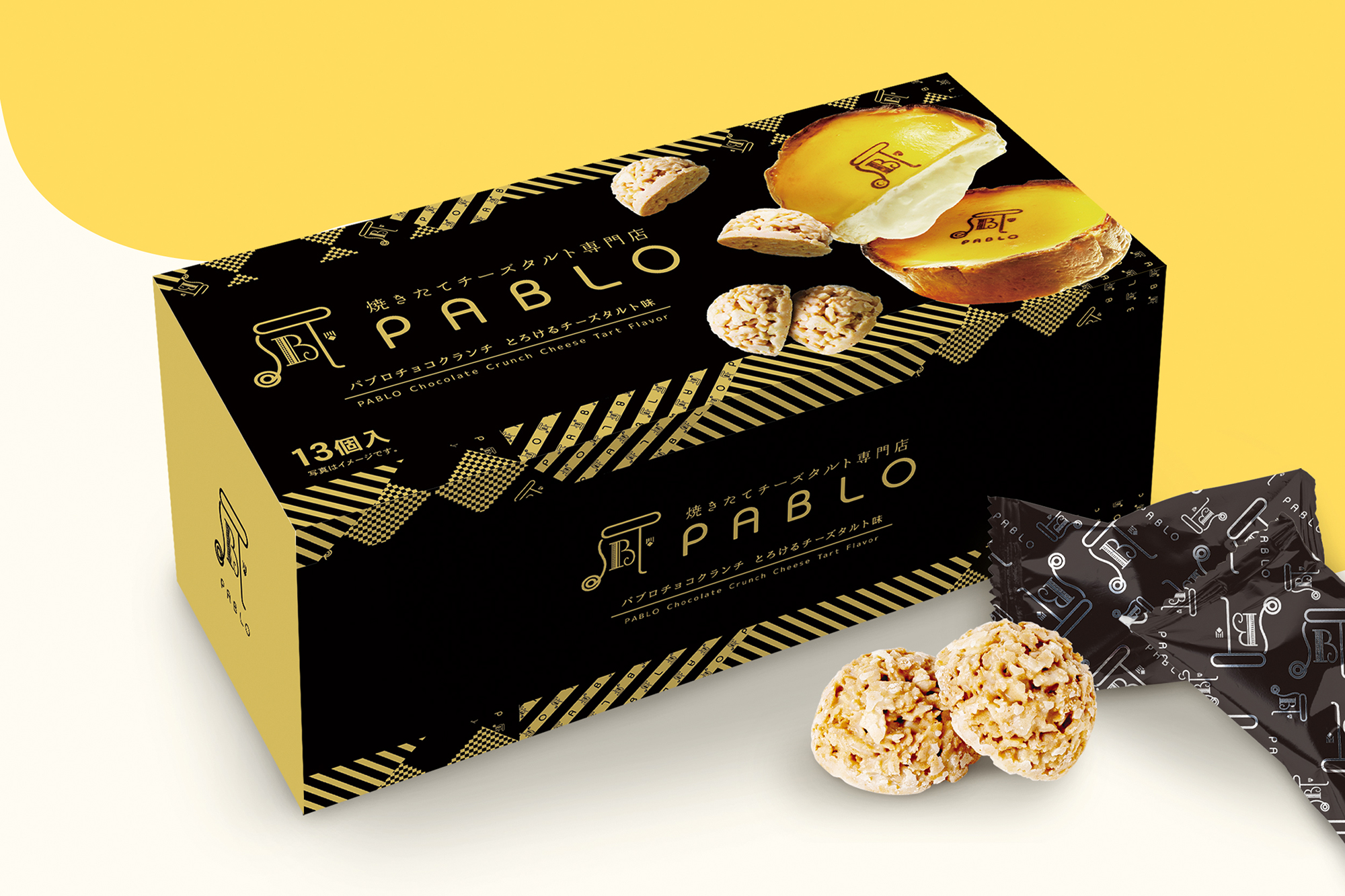 「PABLOチョコクランチBOX 〜とろけるチーズタルト味」アミューズメント施設限定で登場！