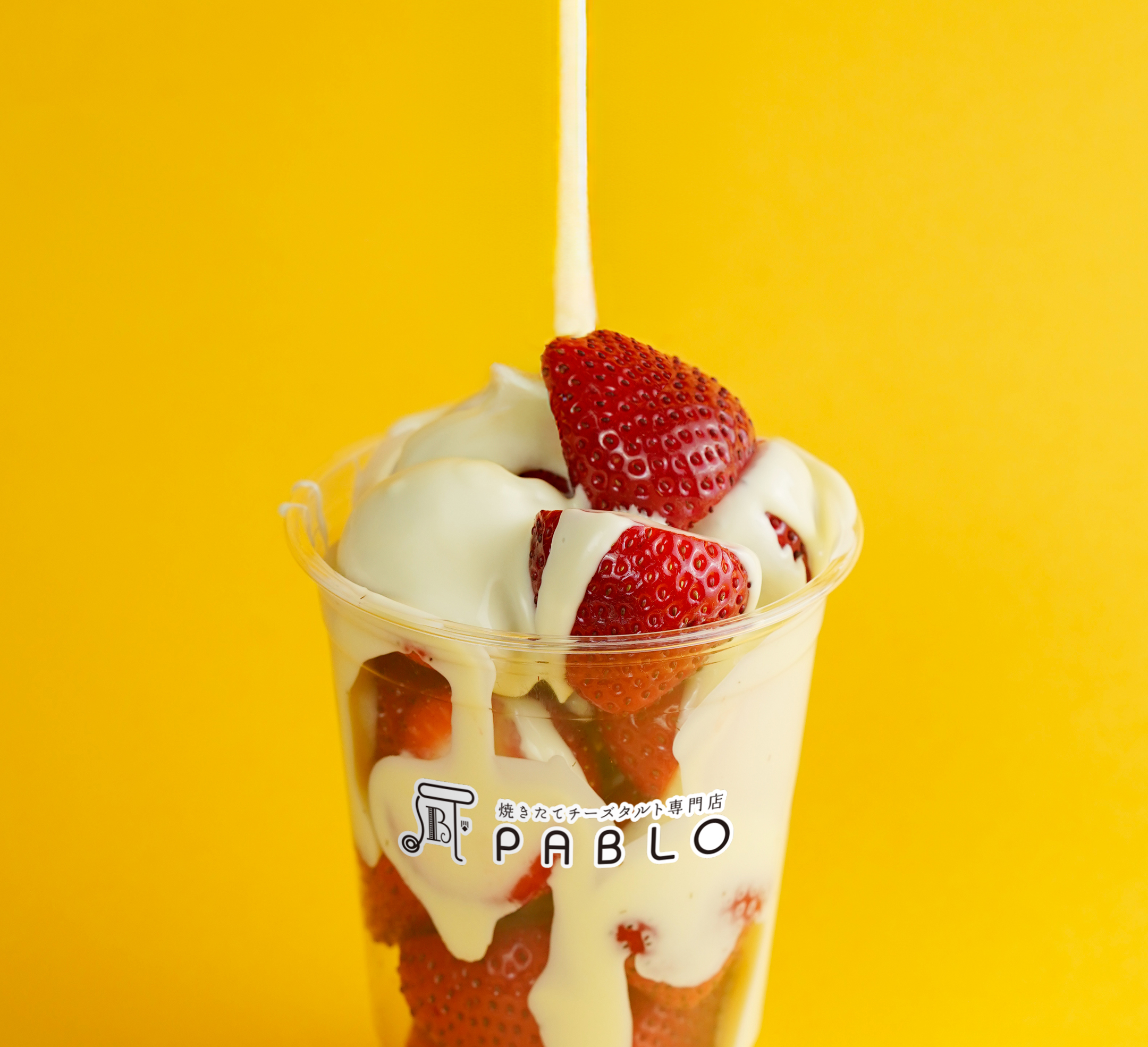 マスカルポーネ香るホワイトチョコベリー